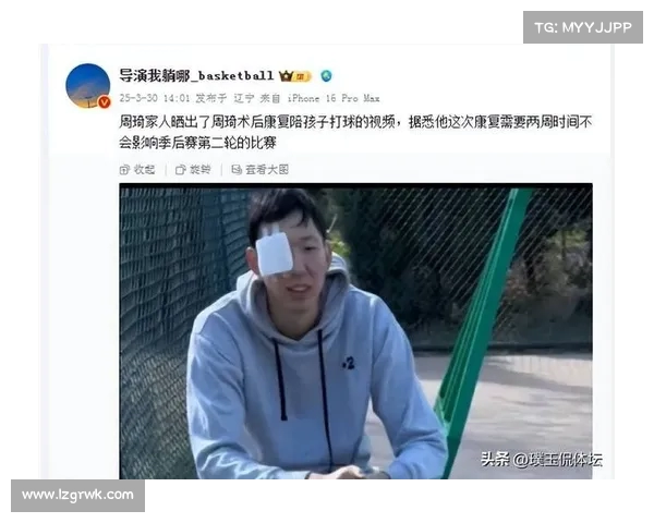 周琦因伤缺席可能影响后续比赛战力 未来赛程堪忧 周琦因伤缺席可能影响后续比赛战力 未来赛程堪忧