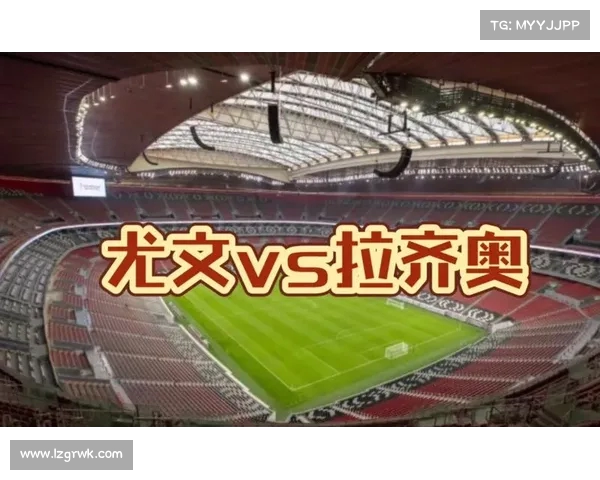 拉齐奥连续三轮不胜难以追赶尤文争冠希望渺茫跌出前六 拉齐奥连续三轮不胜难以追赶尤文争冠希望渺茫跌出前六